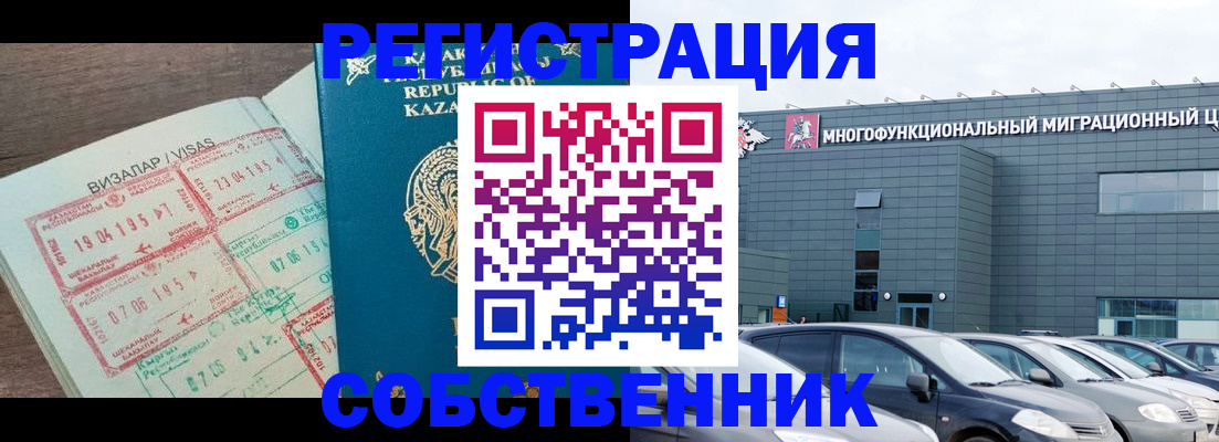 где прописаться в Урени