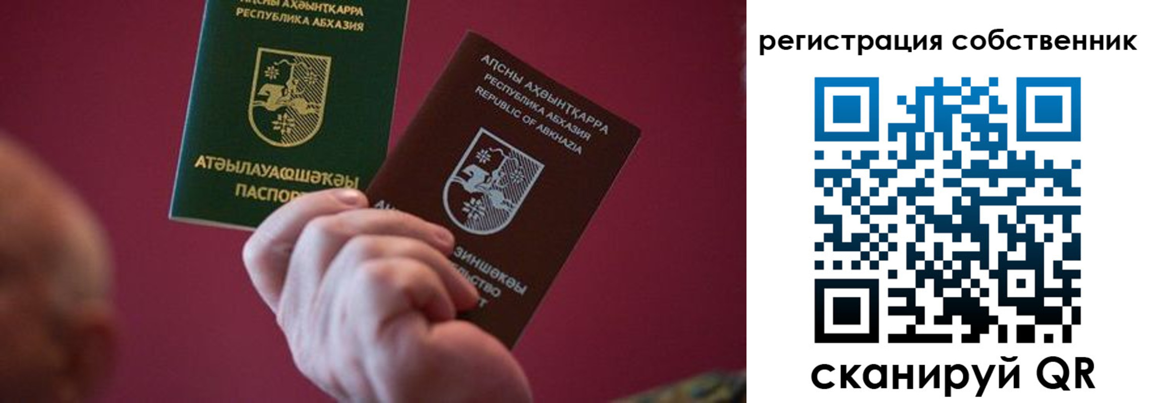 временная регистрация госуслуги в Урени
